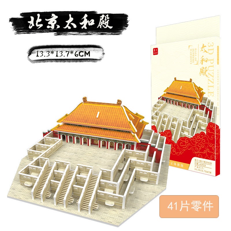 Shanghai Oriental Pearl Tower 3D Jigsaw Puzzle Paper Model Chinese Style Landmark Building Handmade Assembled Children'S Toys - Image 1